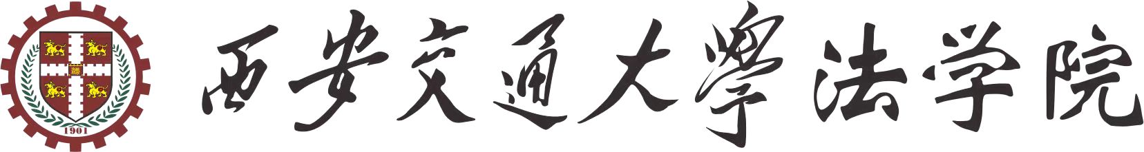 西安交通厌这马博网页版登录入口_马博（中国）